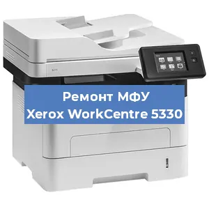 Замена лазера на МФУ Xerox WorkCentre 5330 в Перми